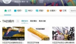 广州爆料主播事件最新,真相与争议交织的直播风波