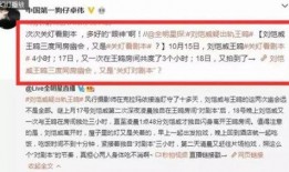 卓伟最新爆料大s,大S惊人内幕曝光