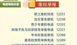 南充市新闻爆料电话号码,市民可随时关注民生动态