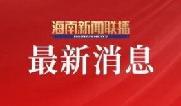 旅游卫视爆料新闻内容有哪些,揭秘热门旅游目的地背后的故事